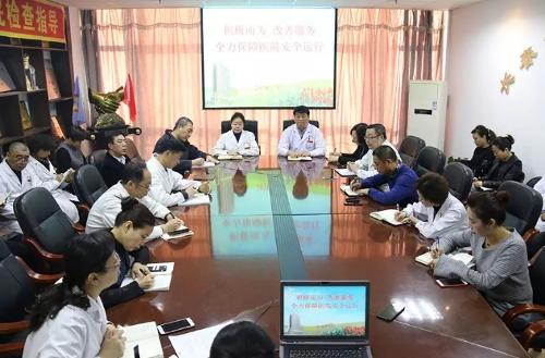 加强管理 完善服务 举全院之力应对就诊高峰 ——长春市儿童医院召开全力保障医院安全运行专题会