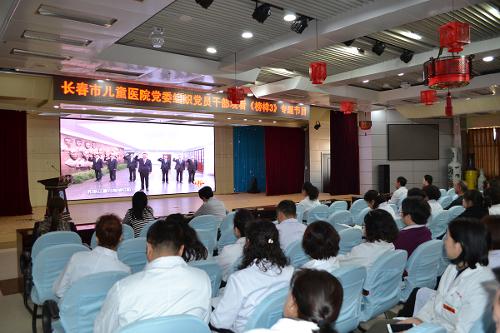 长春市儿童医院党委组织开展《榜样3》专题节目学习宣传活动