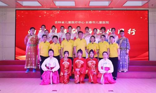 “向祖国致敬 与时代同行”长春市儿童医院举行文艺汇演 为祖国庆生