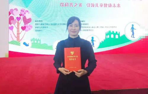 “儿童健康科普大赛”决赛北京开赛，她是我省唯一入围选手