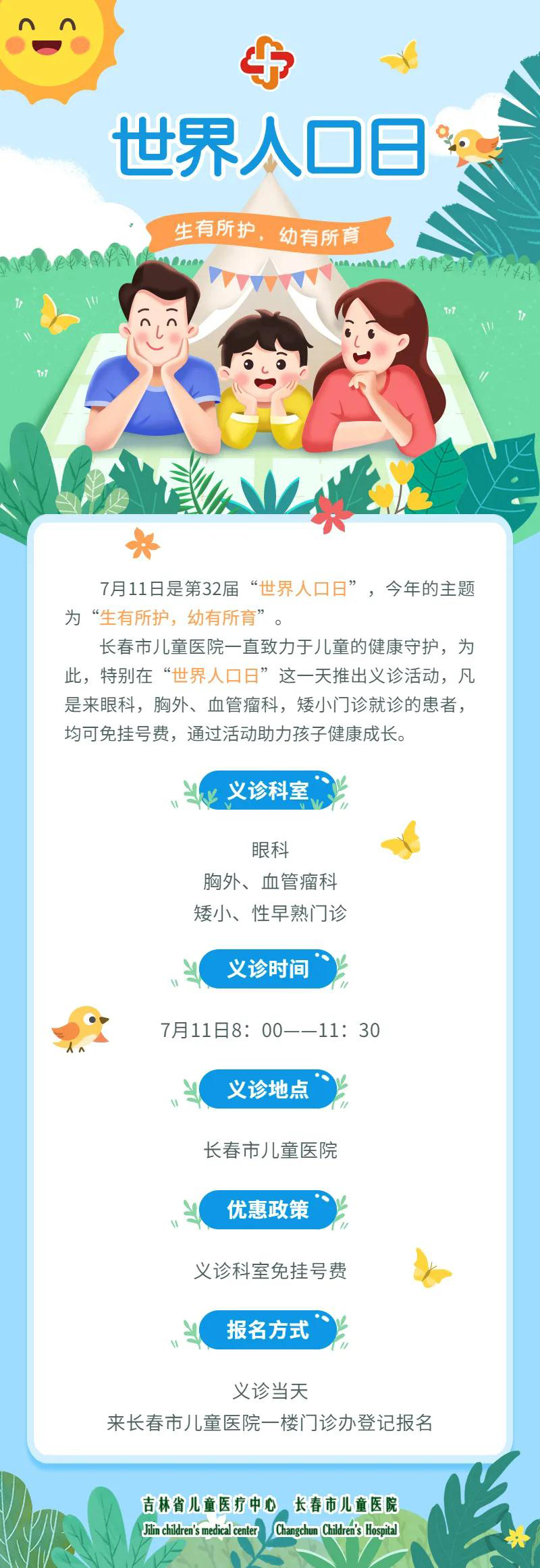 微信图片_20210713085913.jpg