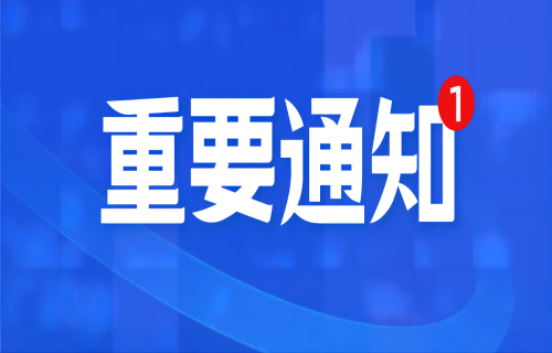 长春市儿童医院即日起实行病案复印网上预约、邮寄办理服务