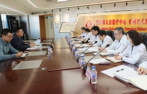 长春市儿童医院召开2022年度领导干部民主生活会