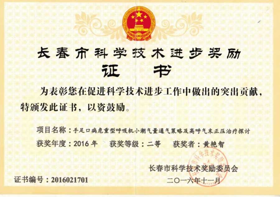 微信图片_20230217094051.jpg