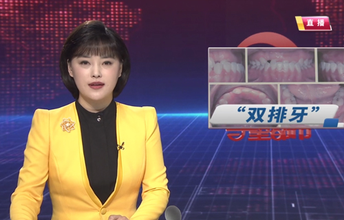守望都市：口腔内白点冒出 竟是长了“双排牙”