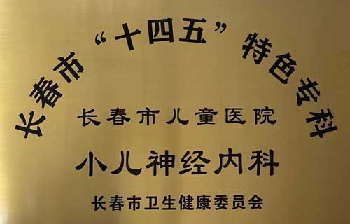 神经内科.jpg