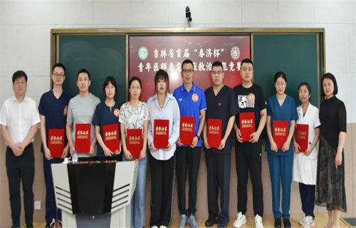 长春市儿童医院选手荣获省级急危重症救治技能竞赛团体优秀奖