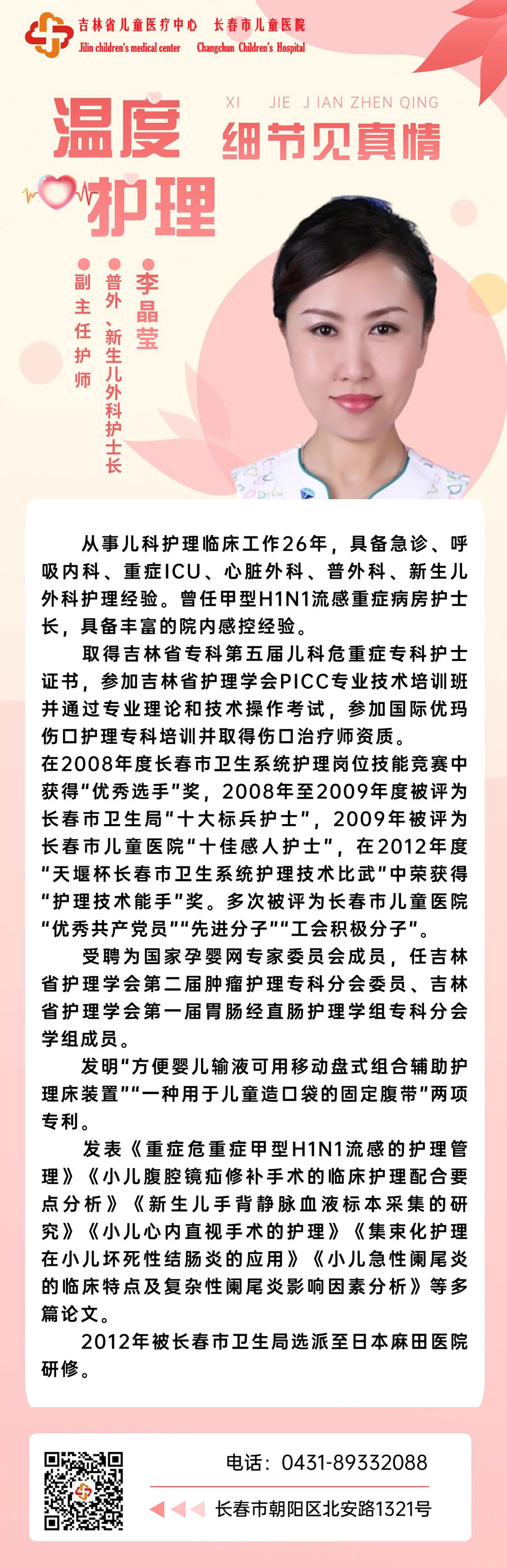 微信图片_20240103092306.jpg