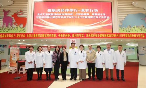 “健康成长伴你行—爱在行动”丨北京儿童医院专家团大型义诊活动在长春市儿童医院举行