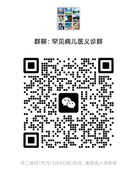 微信图片_20250228102348.png