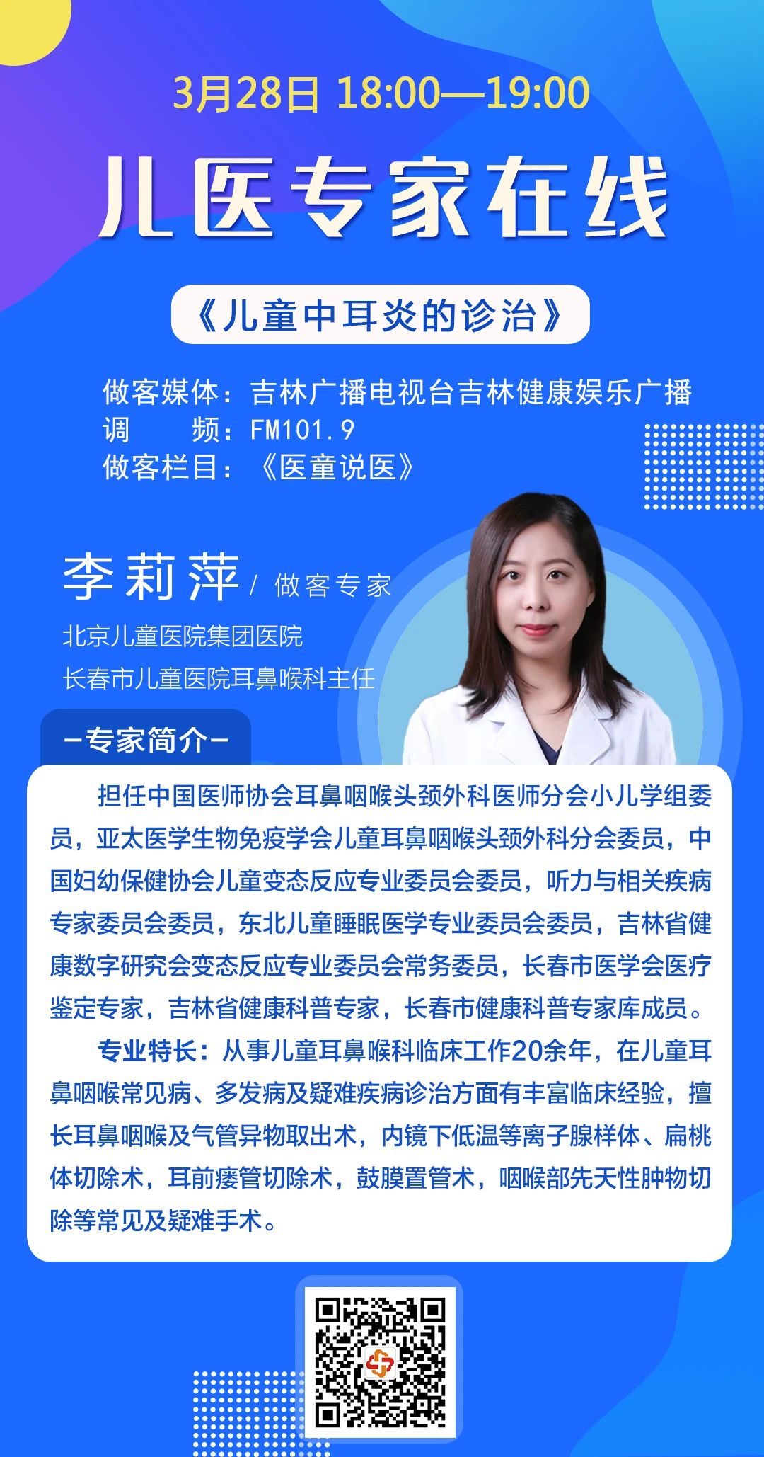 微信图片_20250328135919.jpg