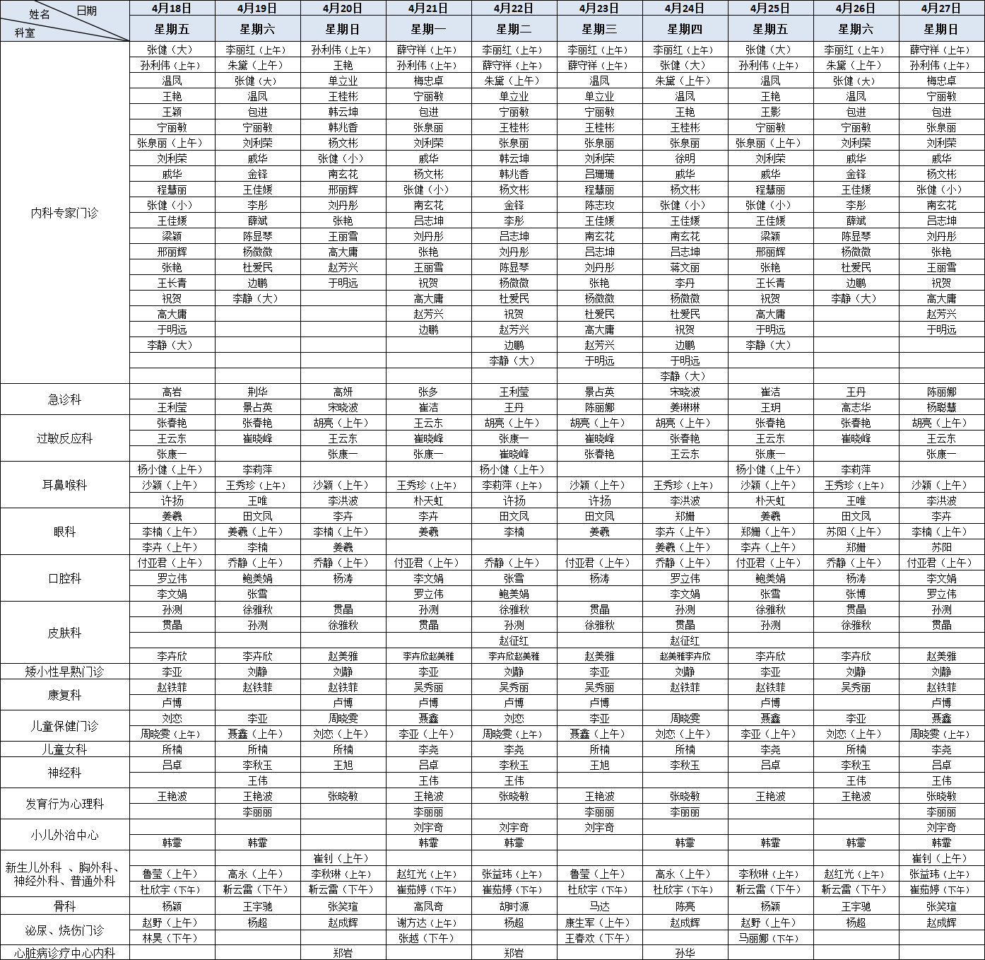 微信图片_20250421090951.png