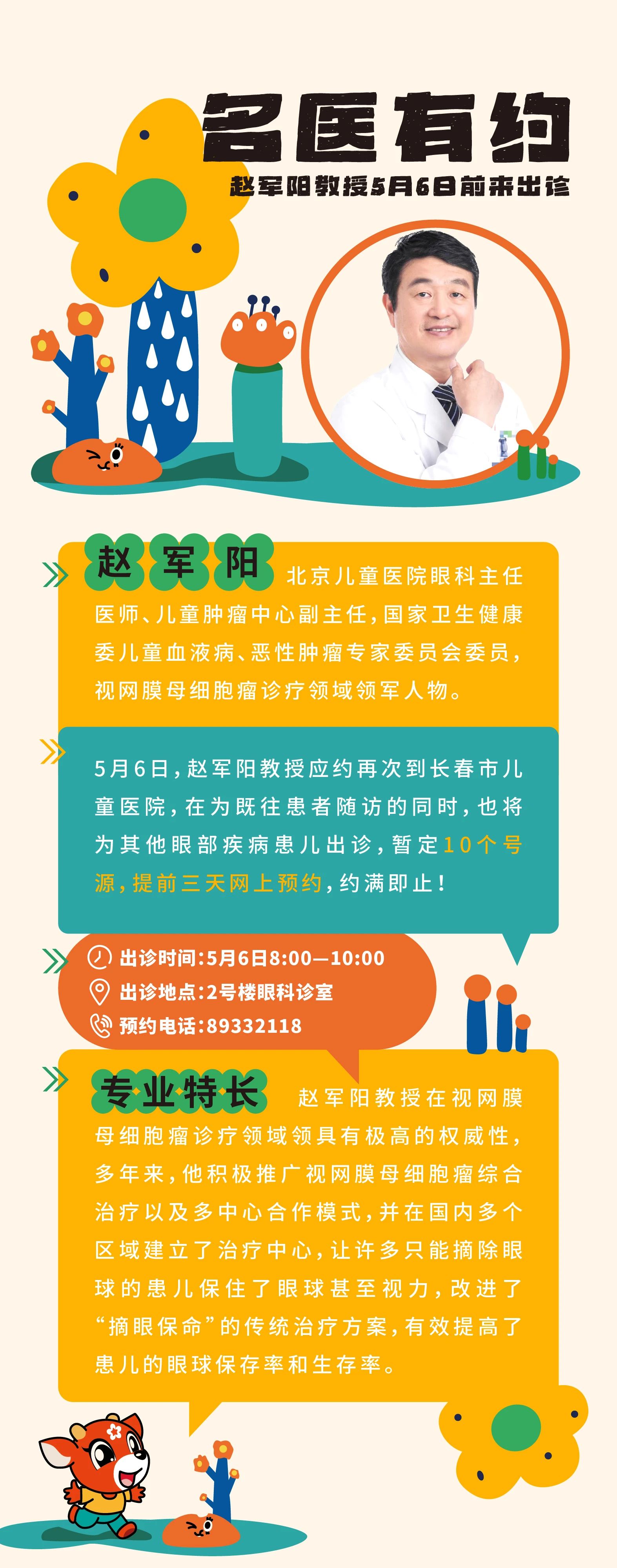 微信图片_20250506144358.jpg