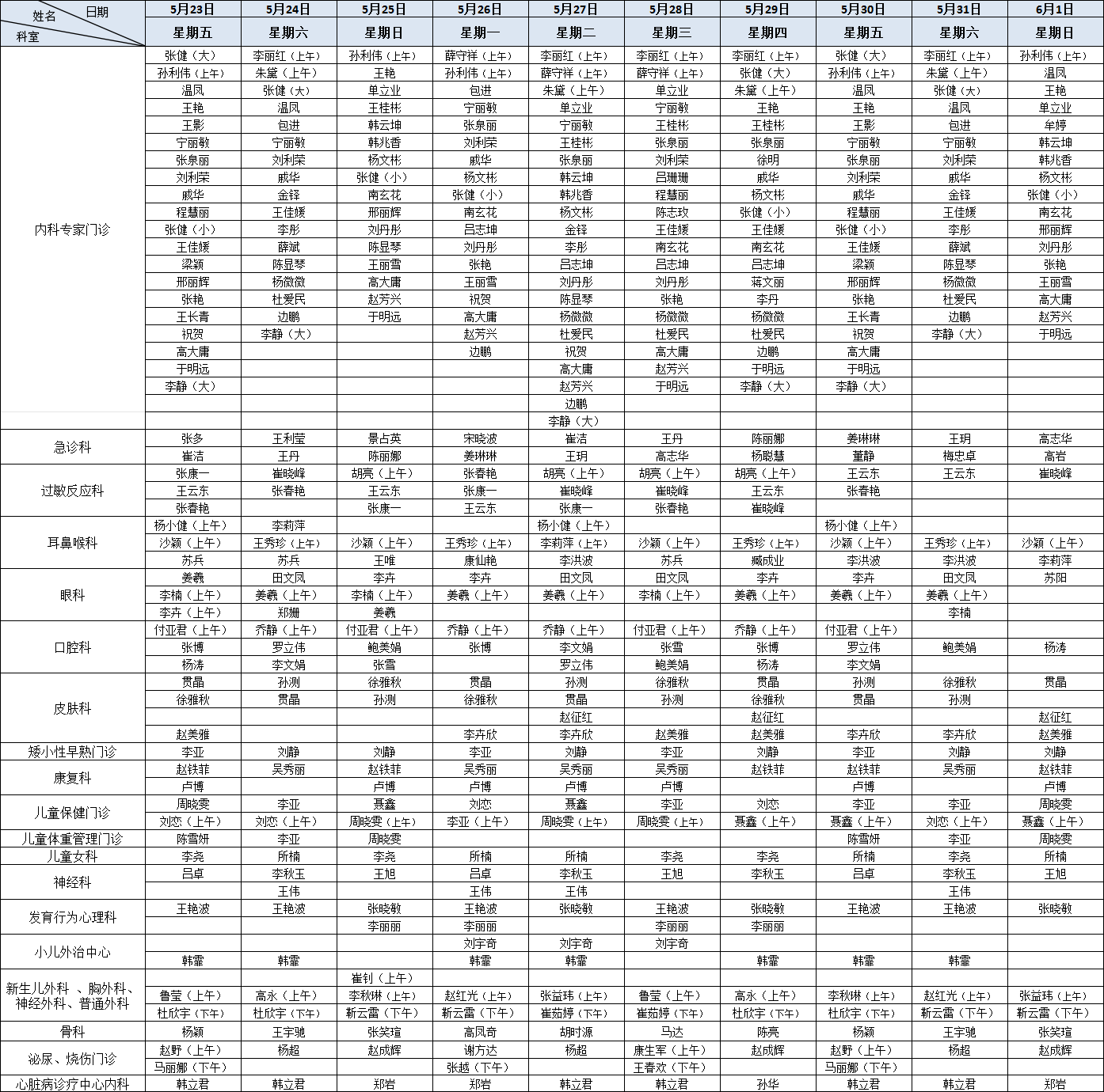 微信图片_20250523084231.png