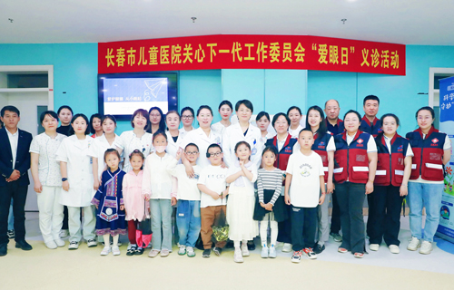 暖心行动！长春市儿童医院多维度守护儿童眼健康