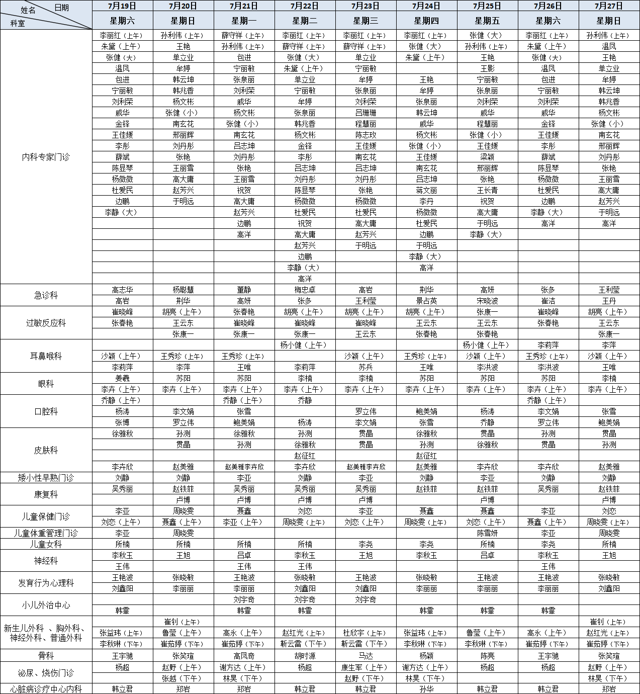 微信图片_20250721170802.png