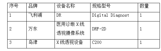 wechat_2025-09-19_140205_198.png