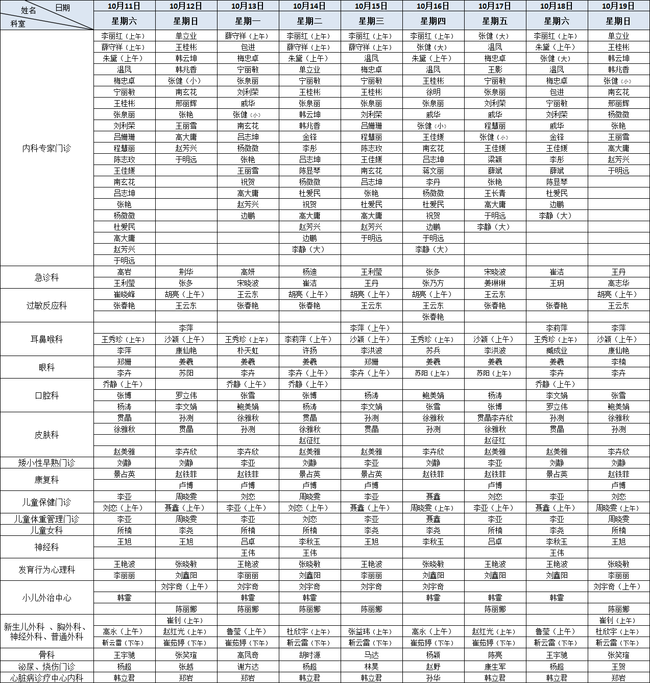 微信图片_20251010091256_636_38.png