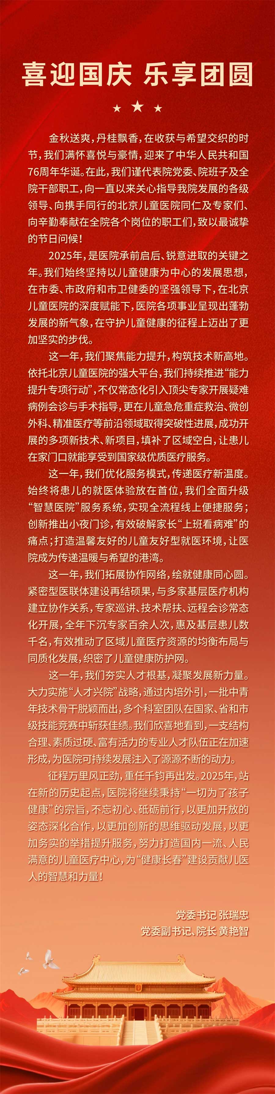 微信图片_2025-10-10_092504_738.jpg