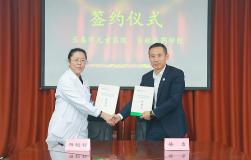 签约 | 深化“医教协同”，共筑儿科人才高地