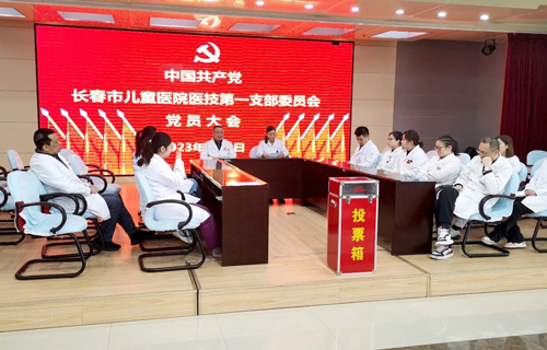 党旗映童心 | 检验科研党支部：党建领航，检研为民