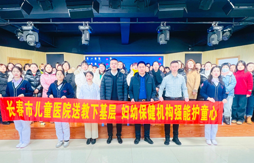 赋能基层 | 二道区儿童孤独症筛查专项培训，守护儿童心理健康