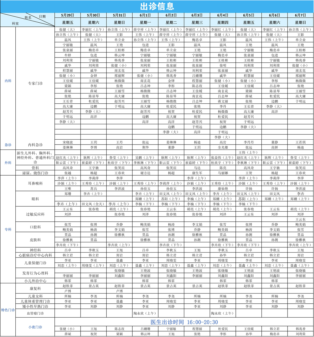 微信图片_2026-05-29_091004_533.jpg