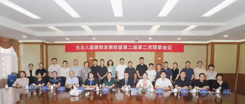 聚力 | 搭建专科学术高台，共助东北儿科发展新程