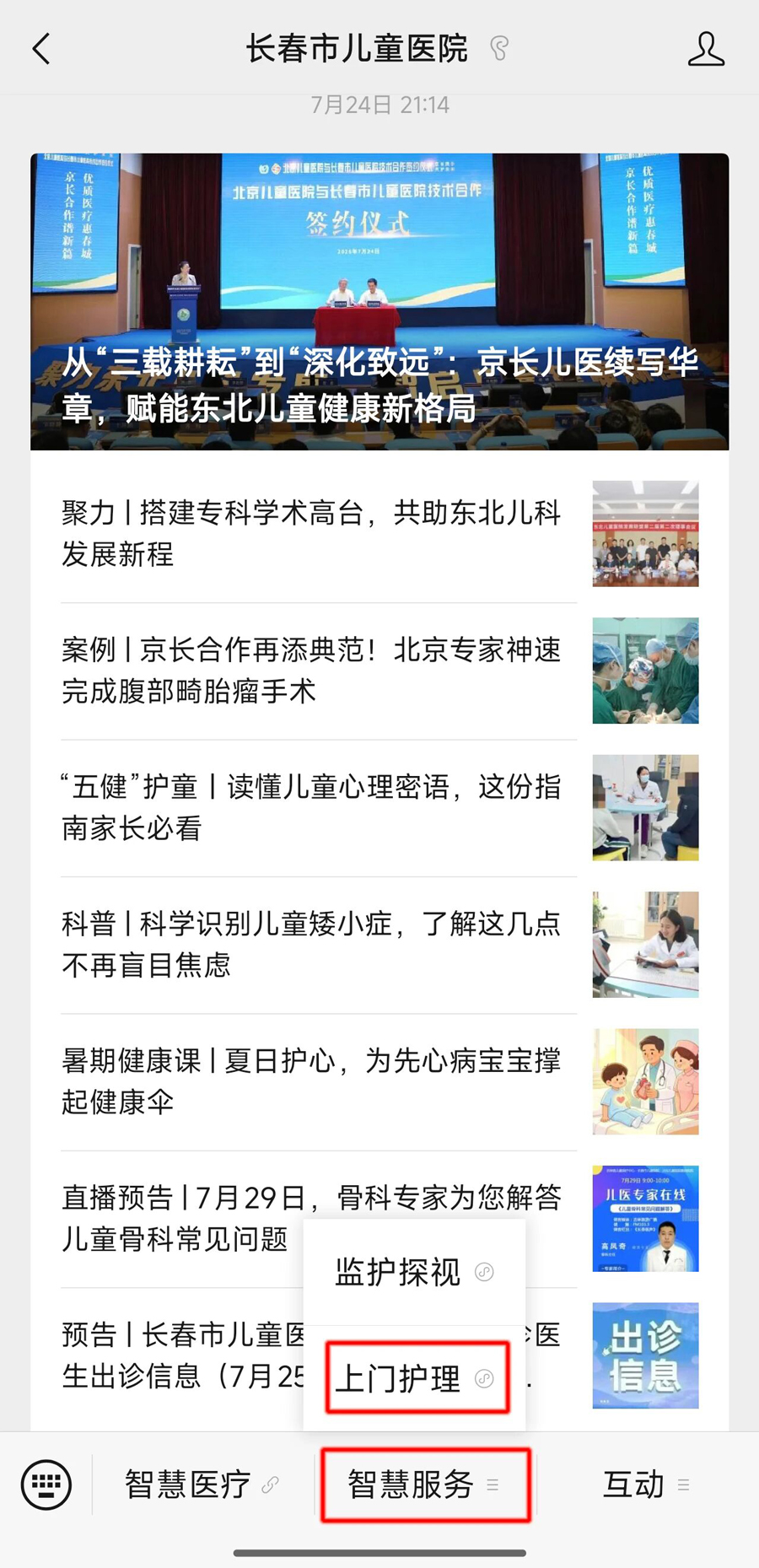 微信图片_2026-08-07_134138_826.jpg
