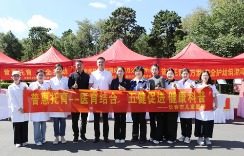 红医走基层 | 儿医送义诊，医育护未来