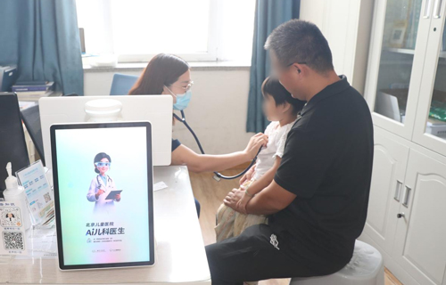 高质量发展 | AI儿科医生“上岗”！长春儿童医疗迈入“人工智能+”新阶段