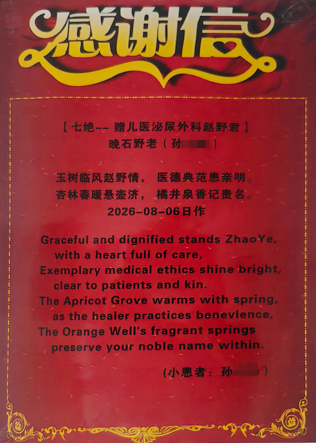 微信图片_2026-09-20_132940_233.jpg
