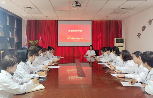 党旗映童心 | 医保办党支部：党建引领医保服务，守护患儿健康权益