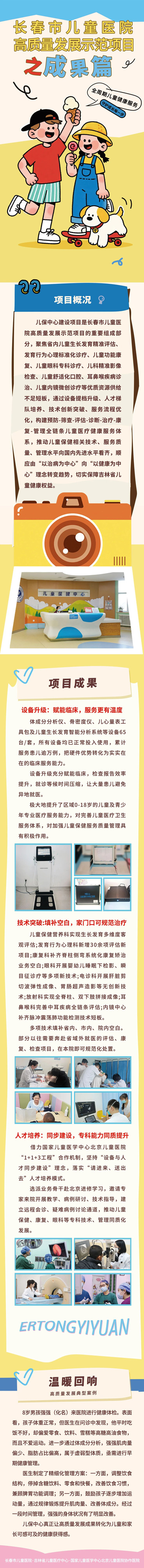 微信图片_2026-10-23_141556_965.jpg